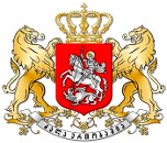 Georgian coat of arms